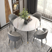 北欧轻奢岩板餐桌家用餐厅圆形桌子现代简约大理石圆桌椅组合