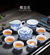 景德镇青花瓷茶具盖碗套装羊脂玉瓷德化陶瓷功夫品茗杯家用简约