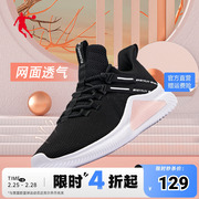 中国乔丹女鞋跑步鞋女跑鞋2024春季网鞋轻便网面透气运动鞋休闲鞋
