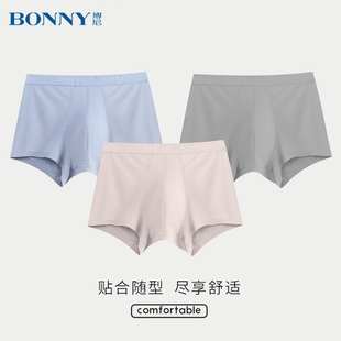 博尼bonny春夏男纯棉，内裤四角裤衩短裤，全棉平角裤透气裤头