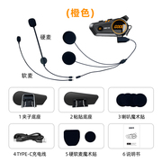 恒疆C50 重低音机车安全帽蓝牙耳机内置无P线全盔半盔对讲骑行