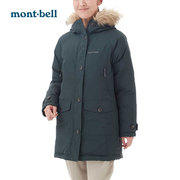 montbell日本冬季户外女款防风，保暖中长款羽绒服大衣羽绒服外套