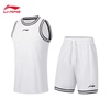 李宁篮球比赛套装男士专业篮球系列吸汗舒适篮球裤运动服AATT001