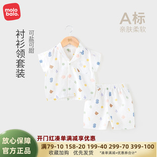 麦拉贝拉短袖短裤套装夏季纯棉纱布0-1岁3男女宝宝婴儿衣服两件套