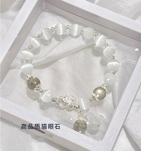 925纯银猫眼石貔貅手链女款白水晶手串轻奢精致灰月光石气质手串