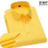 春夏短袖衬衫男青年职业工装休闲纯色黄色衬衣男寸衫打底衫有大码