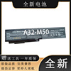 华硕A32-M50 N43S N53S A32-N61 A33-M50 N43J笔记本电脑电池