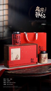春节年货送长辈金骏眉礼盒装送人浓香型蜜香红茶茶叶高档定制