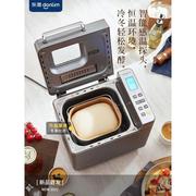 东菱家用面包机全自动多功能智能烤箱肉松蛋糕早餐揉和面机