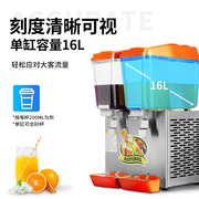 冷T饮机果汁机商用一体机冷热双温多功能单双三缸全自动饮料机