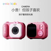 学生mini校园相机数码高清女孩生日礼物儿女童玩具宝宝迷你小相机