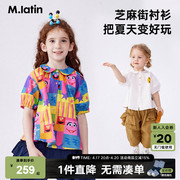 马拉丁童装儿童衬衫24年夏女大小童主题印花衬衫趣味短袖衬衫