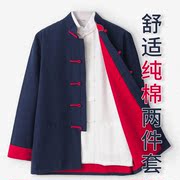 国潮唐装男青年中国风中式男装民族风古装衣服外套衬衣纯棉两件套