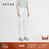 商场同款naivee纳薇24夏时髦百搭经典弹力白色哈伦牛仔长裤