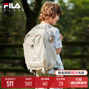 FILA KIDS斐乐儿童双肩背包2024夏男女大童轻量户外运动书包