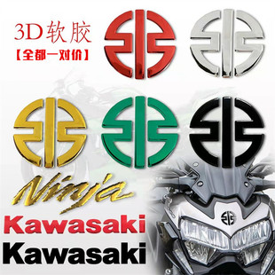 川崎ninja400650h2rh2z400900小忍者车标，3d立体软胶贴纸贴花