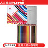 日本UNI三菱880油性彩色铅笔铁盒装24色36色72色100色彩铅专业素