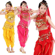 六一儿童演出服女童舞台服装，舞蹈表演服少儿节日，印度舞肚皮舞套装