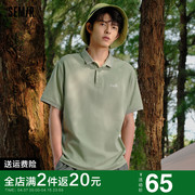 森马POLO衫男2024夏季男士简约日常合体短袖T恤绿色翻领半袖