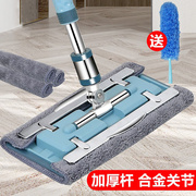 拖把家用拖布平板一拖净夹固式吸水替换布干湿(布，干湿)两用厨房地板专用拖