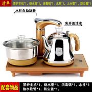 不锈钢茶壶全自动上水电热水壶智能家用煮茶器功夫茶具茶盘电磁炉
