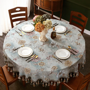 中式花纹布料2米的大圆桌，桌布台布圆形，提花桌布台布布艺欧式高档