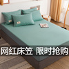 水洗棉纯色床笠单件防尘床罩席梦思防滑床垫，保护套1.5m1.8米床单