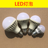 led灯泡e27光源暖黄光白光3w5w7w9w12w16w节能省电大螺口灯泡e14