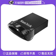 自营SanDiskU盘512g闪存盘高速usb3.2酷豆时尚迷你车载电脑