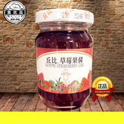 丘比草莓果酱170g*5瓶蛋糕，面包夹心水果，馅料冰激凌装饰炒酸奶果酱