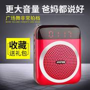 Amoi/夏新 V88老人收音机夏新收音机老人便携式播放器插卡小音箱