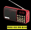 品优美m-127老人双电池唱戏收音便捷式插卡，小音响带录音插卡u盘机