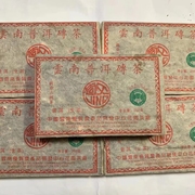 2002年六星班章古树生茶砖普洱云南勐海布朗山茶砖250克普洱茶砖