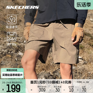 Skechers斯凯奇2024男子速干短裤吸湿透气舒适运动休闲裤子
