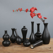 黑色陶瓷花瓶净瓶小花瓶复古摆件，器干花粗陶创意客厅水培居家装饰