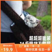 猫包猫咪斜挎包ins宠物外出便携猫背袋背包外带出门胸前猫外出包