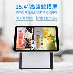 酷睿i5触摸双屏收银机一体机超市快餐饮小吃奶茶店windows收款机