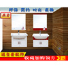 pvc浴室柜组合吊柜浴柜卫，浴柜50cm公分小户型洗手盆洗脸浴柜