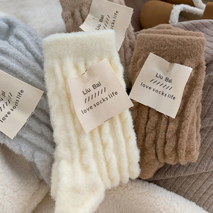 水貂绒袜子女中筒袜秋冬季加厚加绒保暖睡眠地板毛绒毛毛冬天长袜