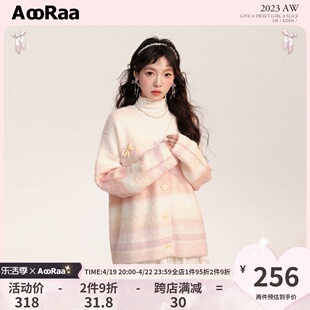 aooraa原创设计落日玫瑰，v领渐变针织，开衫慵懒软糯毛衣秋冬