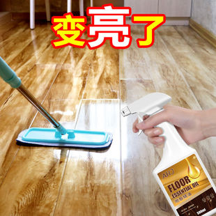 木地板保养蜡复合实木地板精油液体专用打蜡清洁剂，红木家具家用腊