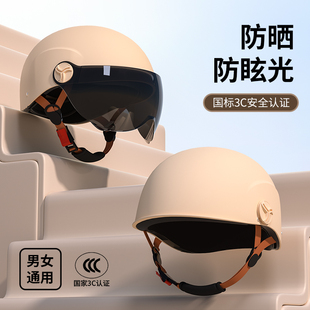 国标3c认证头盔电动摩托电瓶车，女士夏季防晒安全帽，男生骑行款半盔