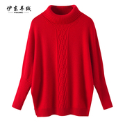 2023秋冬高翻领(高翻领，)篇幅衫红色羊绒衫女士，宽松显瘦慵懒风毛衣针织衫