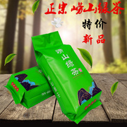 2024年崂山绿茶 新茶　豌豆香青岛特产散装500克 春茶