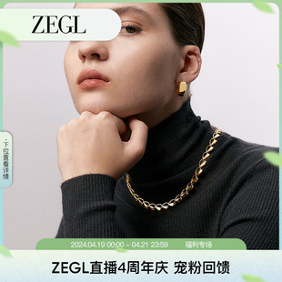 ZEGL复古C型素圈耳环女小众设计感高级圈圈耳钉耳扣耳圈银针耳饰