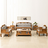 国标红木家具鸡翅木沙发新中式客厅家用大小户型全实木沙发椅组合