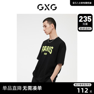 gxg男装多色圆领短袖，t恤时尚荧光，印花潮流个性2023年夏季