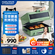 摩飞电烤箱家用大容量，小型精准控温多功能，烘焙煎烤蛋糕一体烧烤机