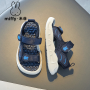 miffy米菲童鞋男童鞋，子夏款2024软底，运动沙滩鞋夏季儿童凉鞋