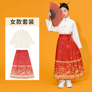 汉服女童中国风马面裙，套装国学男童班服大合唱，演出表演服唐装古装